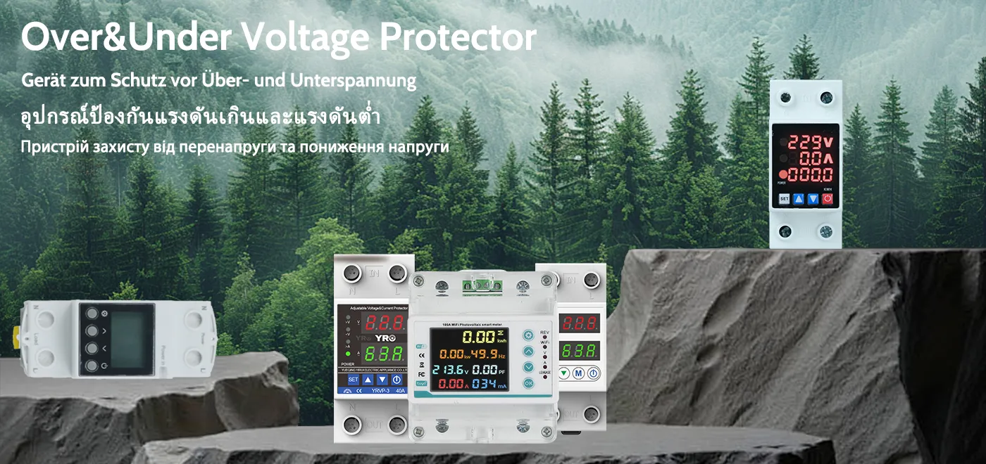 Mikä on ero yksivaiheisten ja kolmivaiheisten ylijännitteiden ja alakulmiosuojaimien välillä