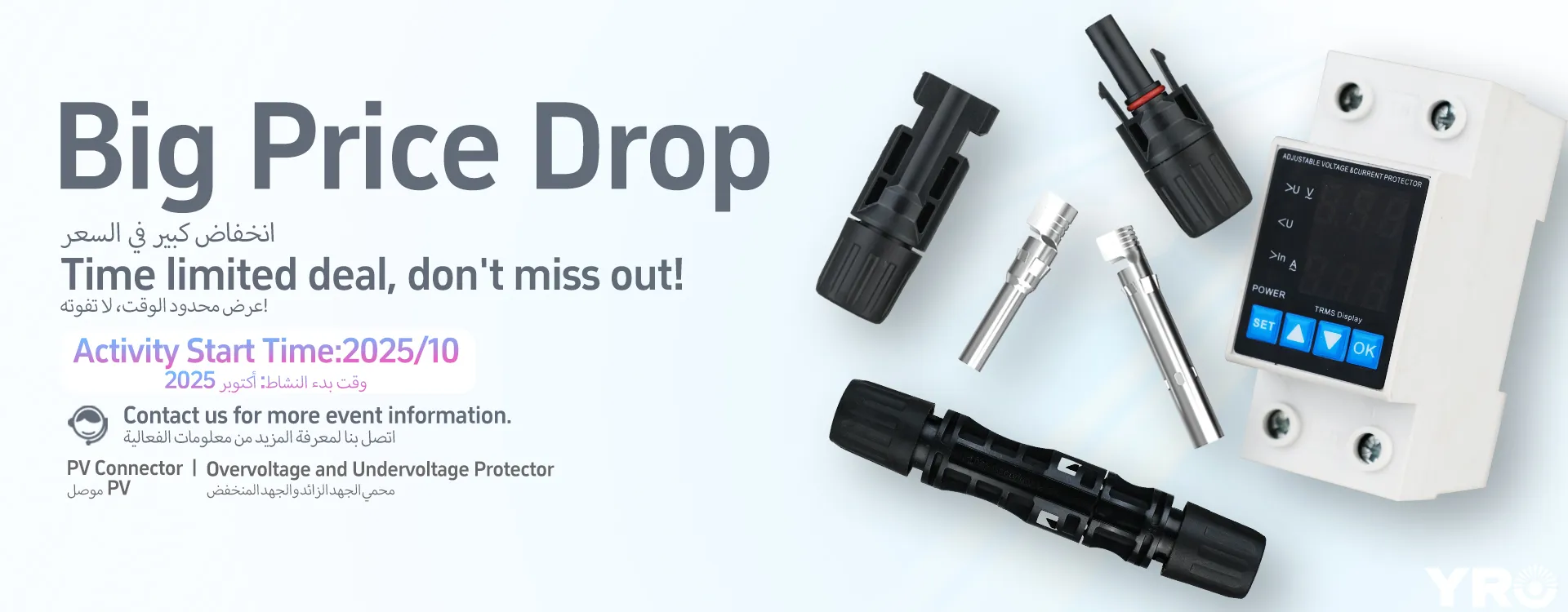 YRO Over and Under Voltage Protector rajoitetun ajan eksklusiivinen tarjous