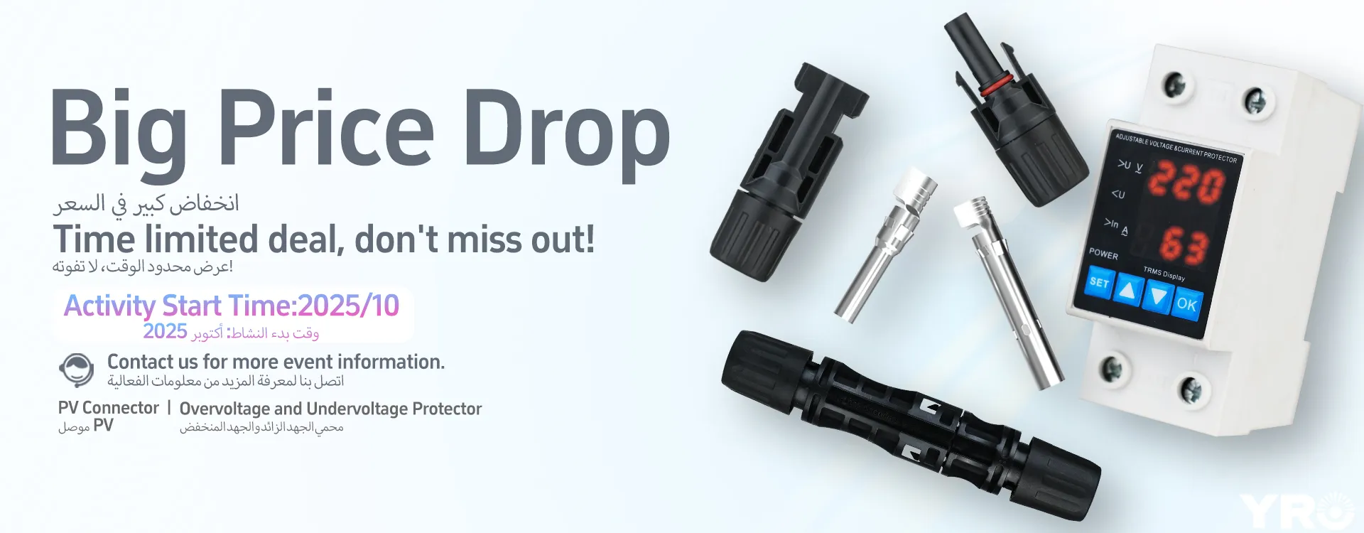 Yrosolar Over and Under Voltage Protector rajoitetun ajan eksklusiivinen tarjous