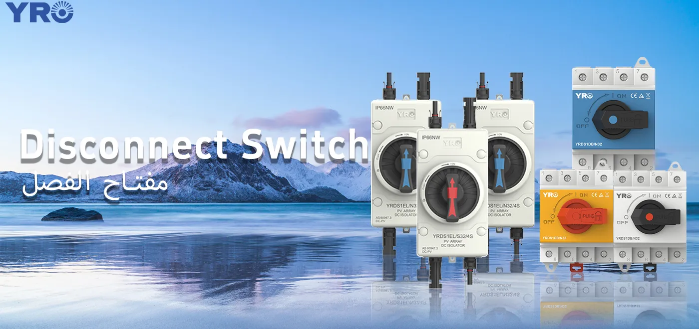 Verrattuna muihin piirinsuojalaitteisiin, missä kytkinten eristämisen edut näkyvät?