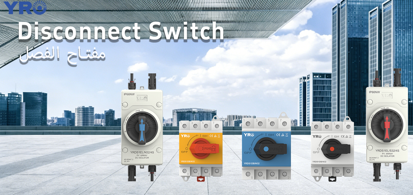 Oletko koskaan törmännyt näihin ongelmiin PV Isolation -kytkimien kanssa?